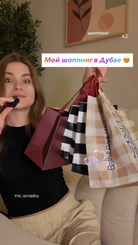 Мой шоппинг в Дубае 😍