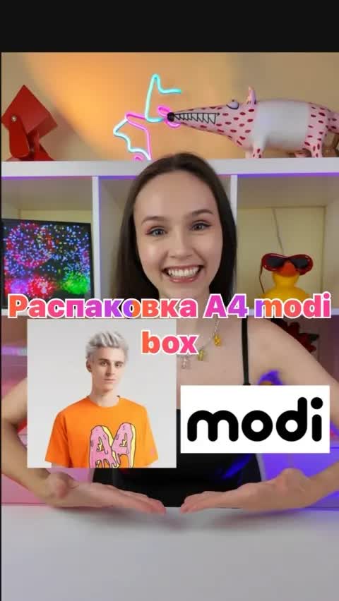 Распаковка A4 modi box