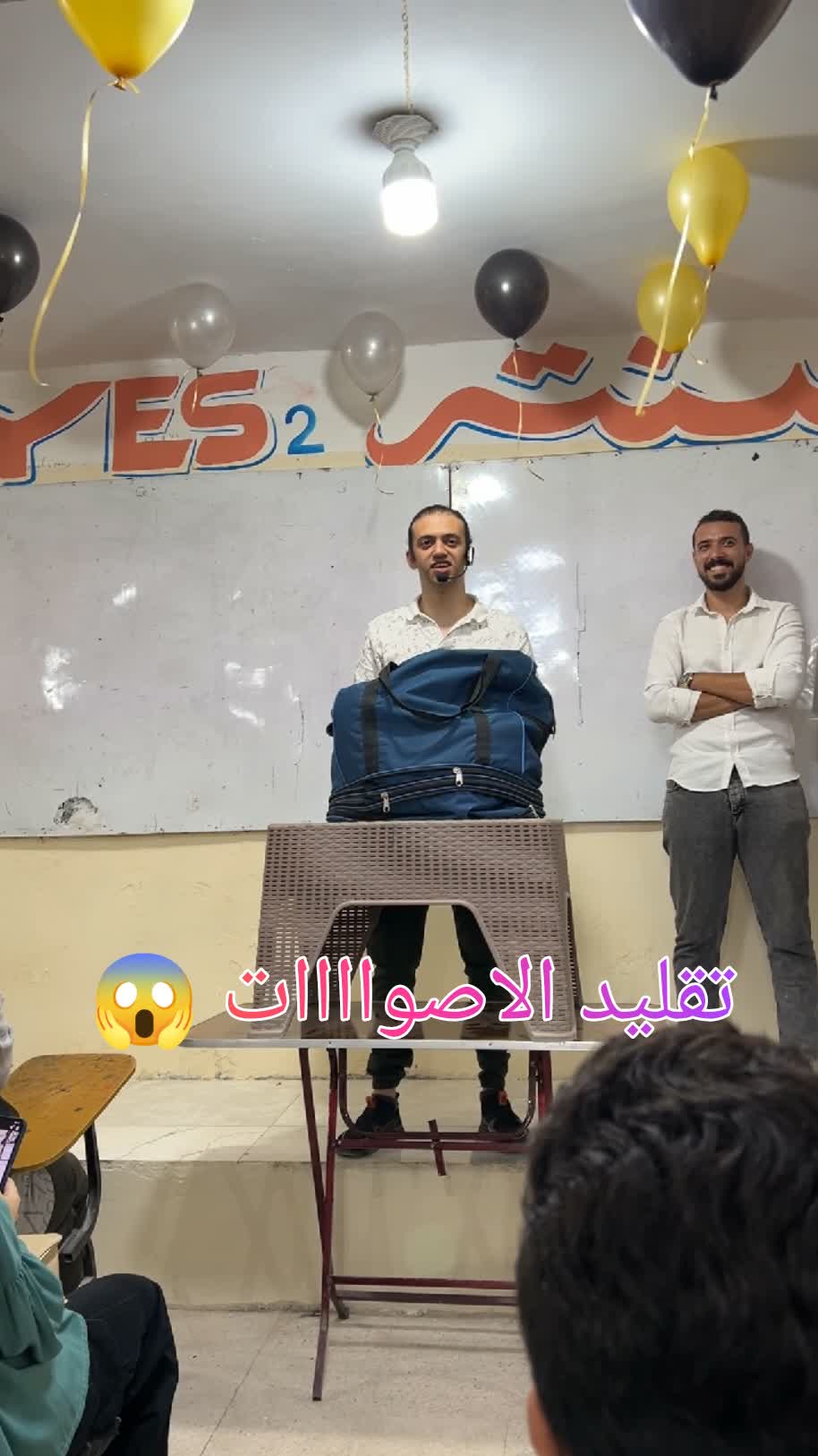 تقليد الاصواااات 😱