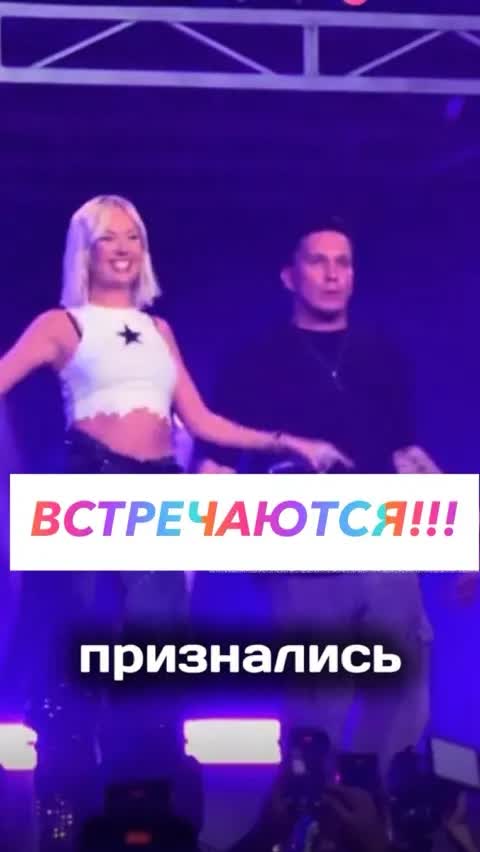 ВСТРЕЧАЮТСЯ!!!