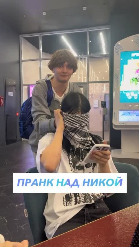 ПРАНК НАД НИКОЙ