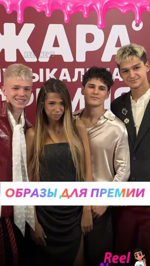 ОБРАЗЫ ДЛЯ ПРЕМИИ