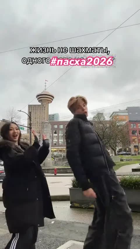#пасха2026 