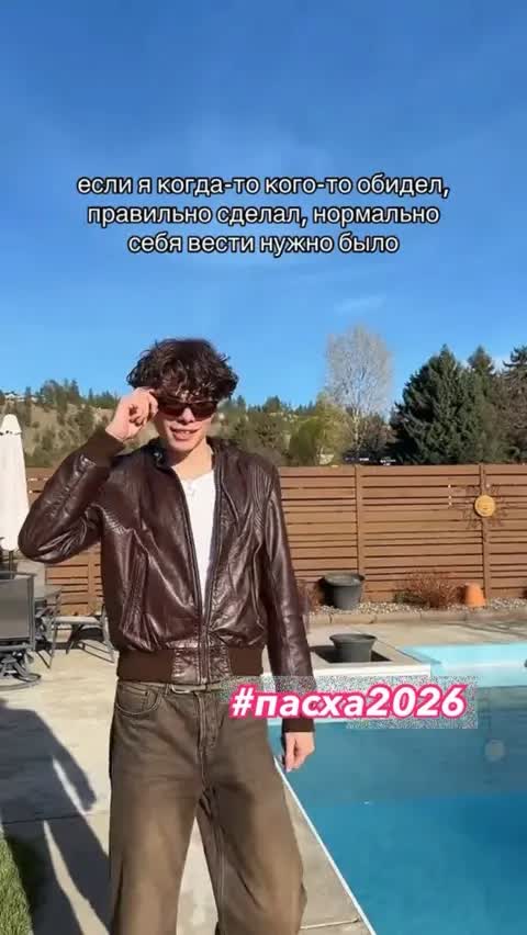 #пасха2026 