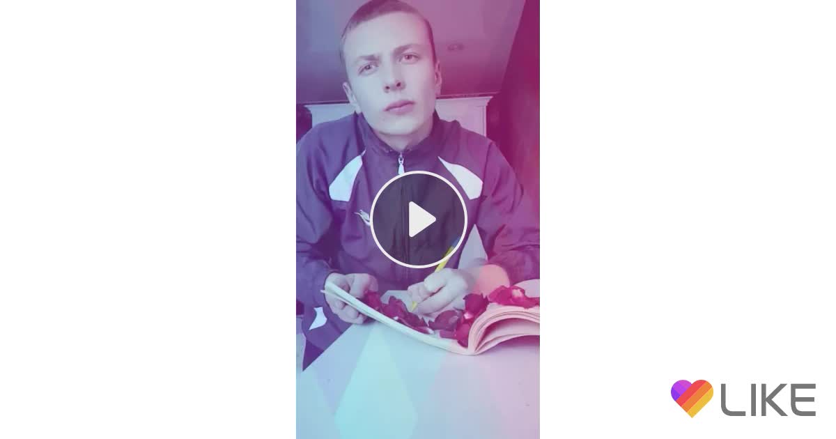 Пацик закатанный песня